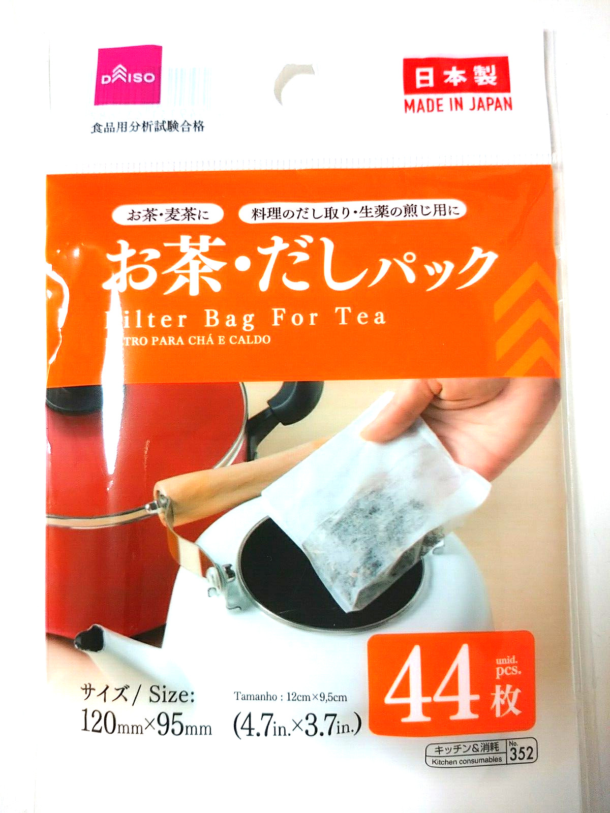 Filter Bags for Tea 44pcs. x 8 packs Made In Japan Daiso New