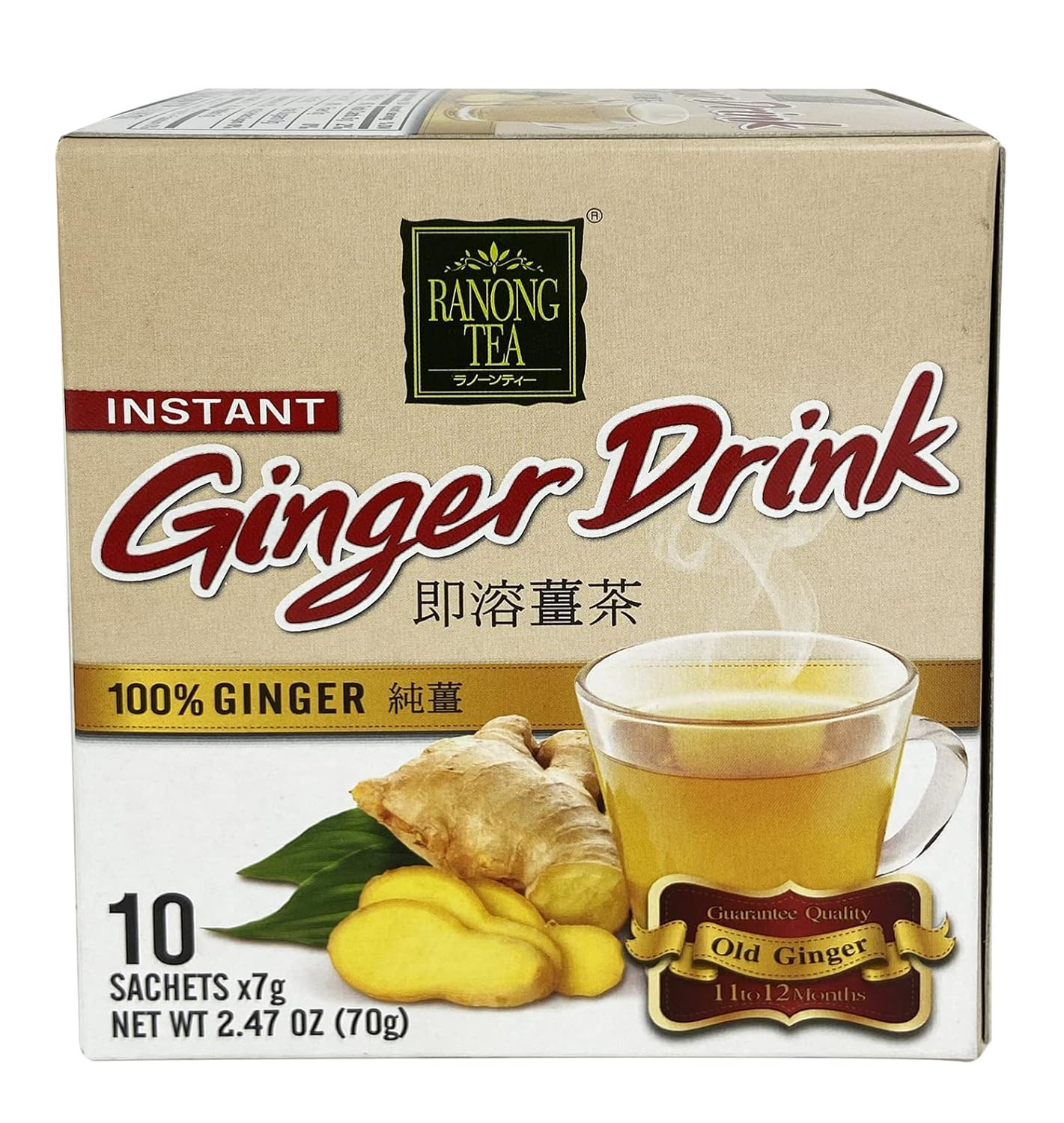 Instant Ginger Drink 100% Ginger, 3 Boxes of 10 sachets