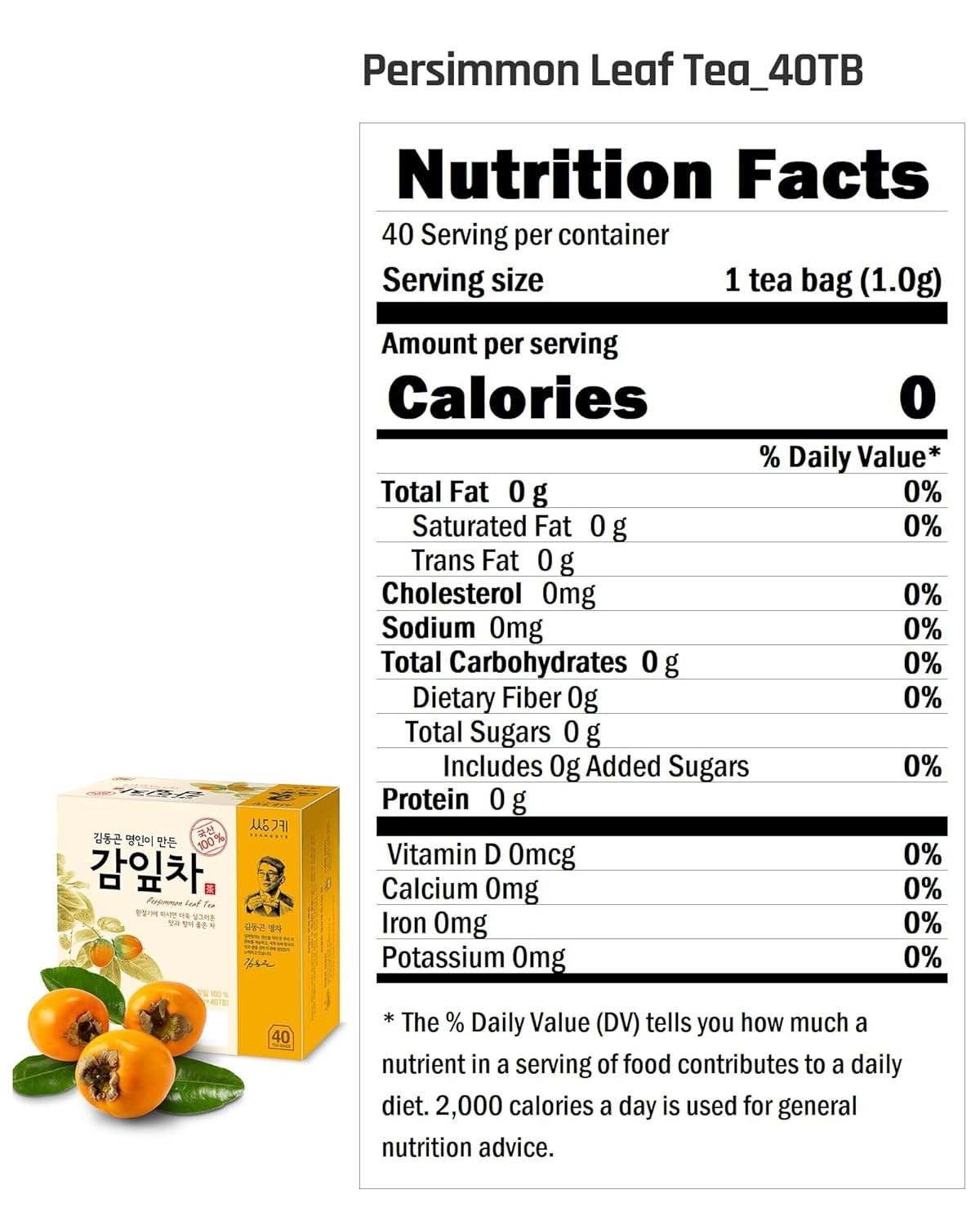Ssanggye Premium Persimmon Leaf Tea (40 Tea Bags, 1.0g Each) – Korean Herbal Dec