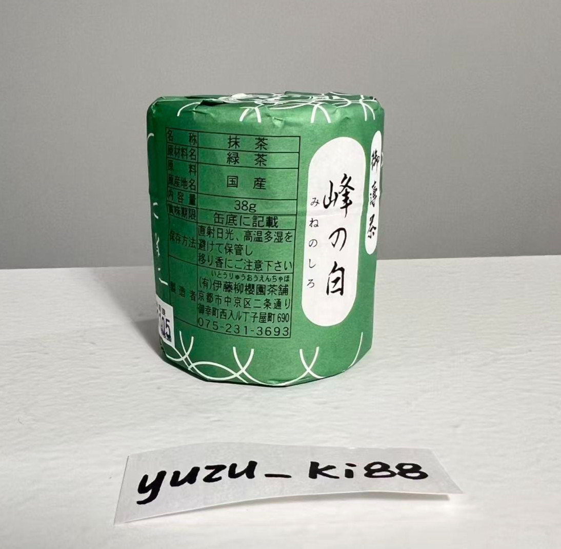 [US Seller] RARE Ryuouen Mine no Shiro 38g tin Japanese Ceremonial Matcha