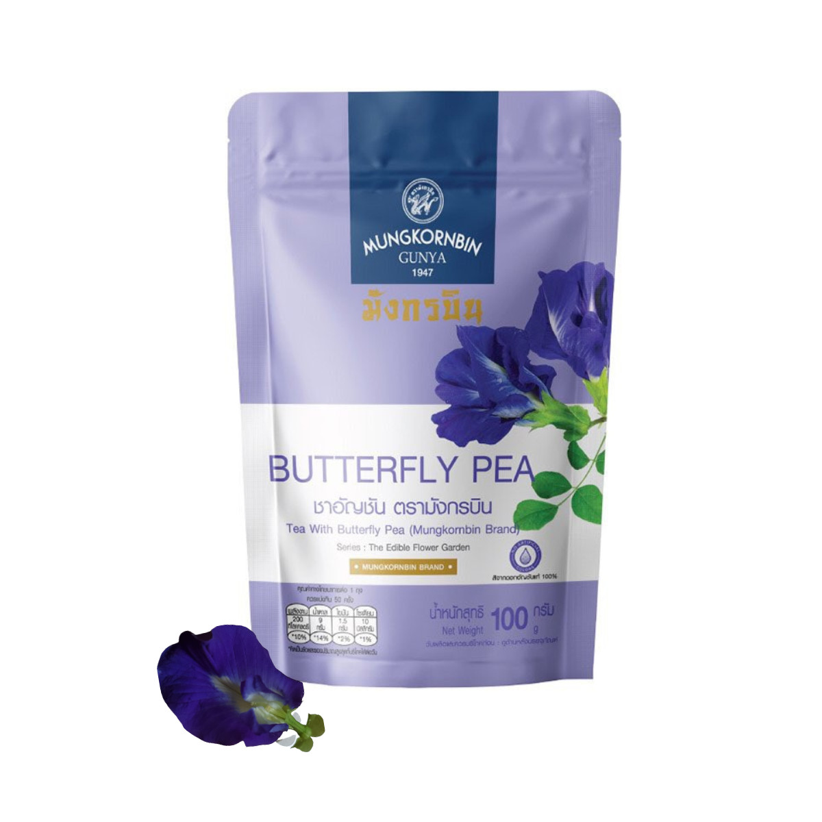 2 x Organic Butterfly Pea Natural Green Tea Flower Garden 100g | MUNGKORNBIN