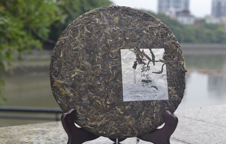 Menghai Chun Xiao * 2014 HAIWAN Old Comrade Pu-erh Tea Cake 357g Puer Raw Pu’er