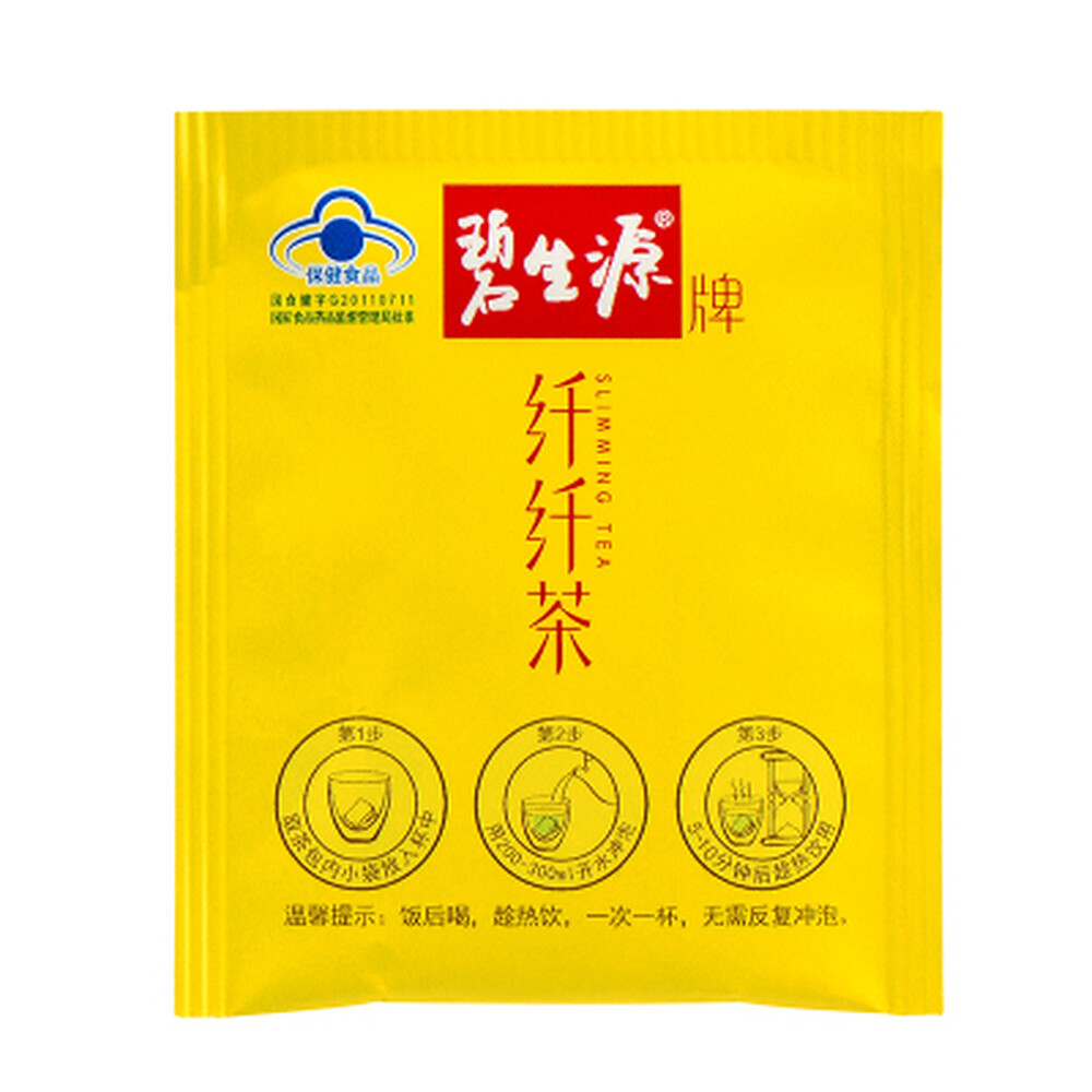 Besunyen Slimming Tea Burn Fat Herbal Bishengyuan Weight Management 60 Sachets