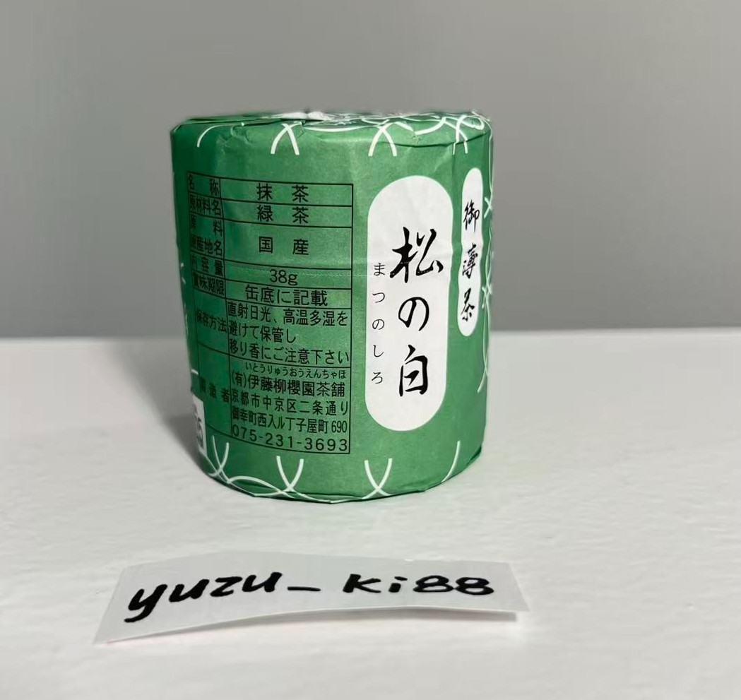 [US Seller] RARE Ryuouen Matsu no Shiro 38g tin Japanese Ceremonial Matcha