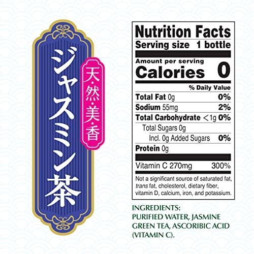 Jasmine Green Tea Unsweetened 0 Calories 16.9oz Pack of 12