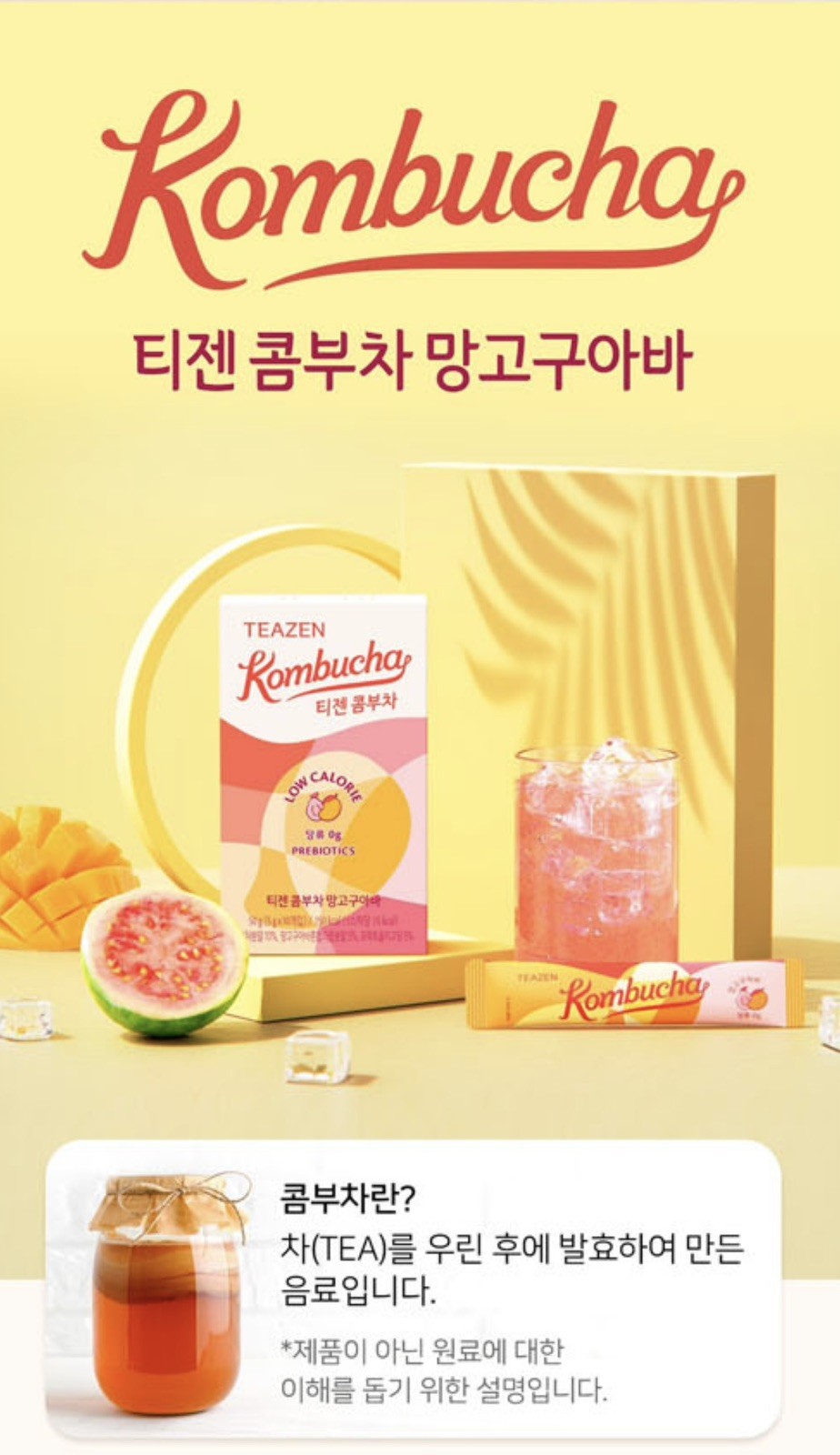 TEAZEN Mango Guava Kombucha Tea, Hydration Drink Mix, 10 Sticks final sale !