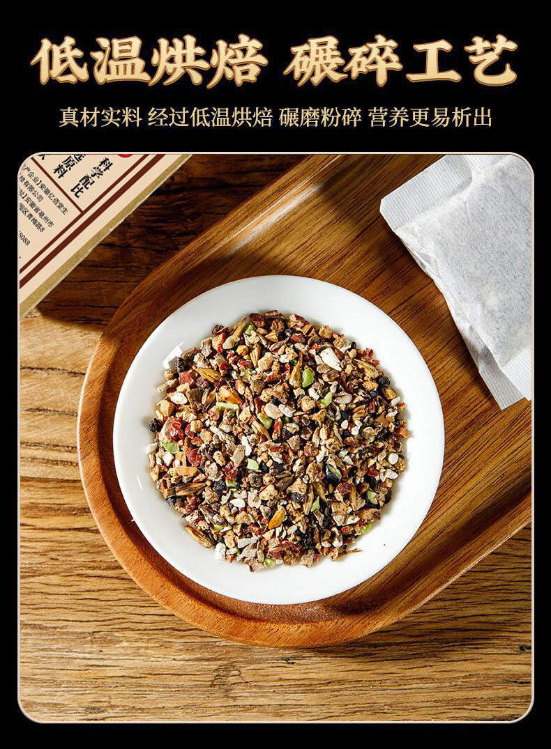 No-Boil Ready-to-Infuse Health Tea Bags 150g Herbal Black Tea for Hair Care