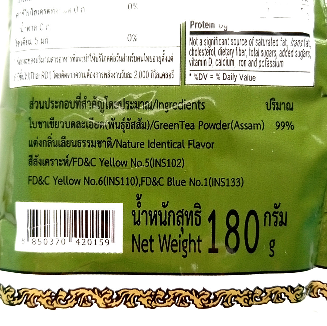 3 x ChaTraMue Original Thai Extra Green Tea Mix Powder 6.35 oz (180 g) – US DDP