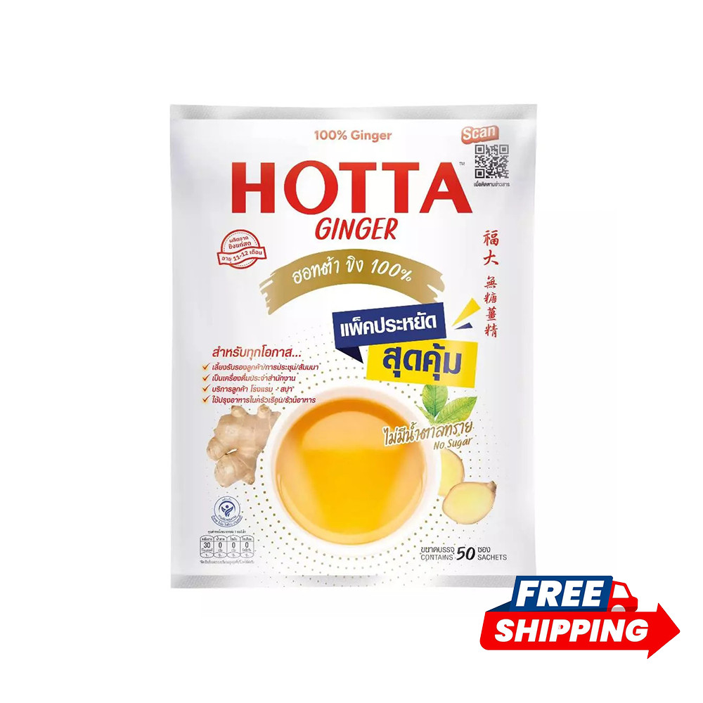 HOTTA 100% Ginger Powder No Sugar (7g x 50 Sachets) Pure Instant Drink