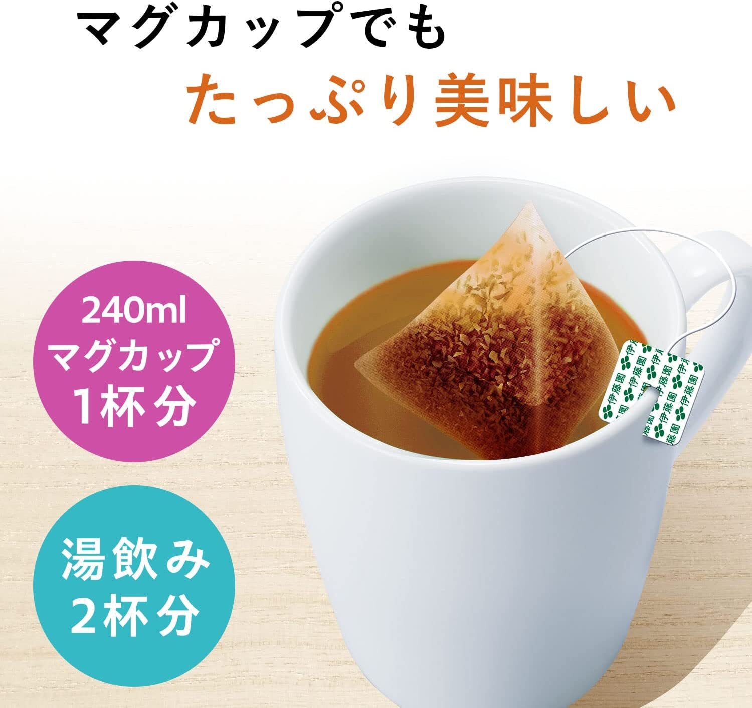 ITOEN Oi Ocha Hojicha Roasted Green Tea PREMIUM tea 50 bags From Japan