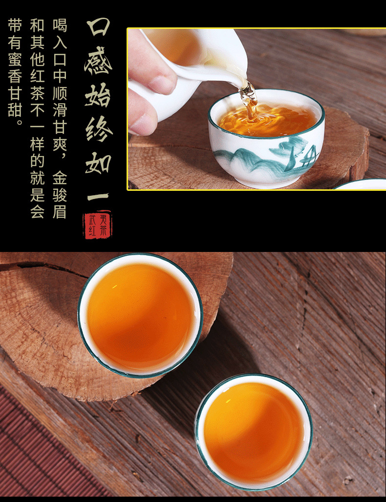 Organic Jin Jun Mei Golden Eyebrow Wuyi Black Tea 500g Jinjunmei Red Tea Junmee