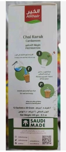 Karak Chai Instant Milk Tea Premix Sugar Free Cardamom Tea 12 Sachets 3 Packs