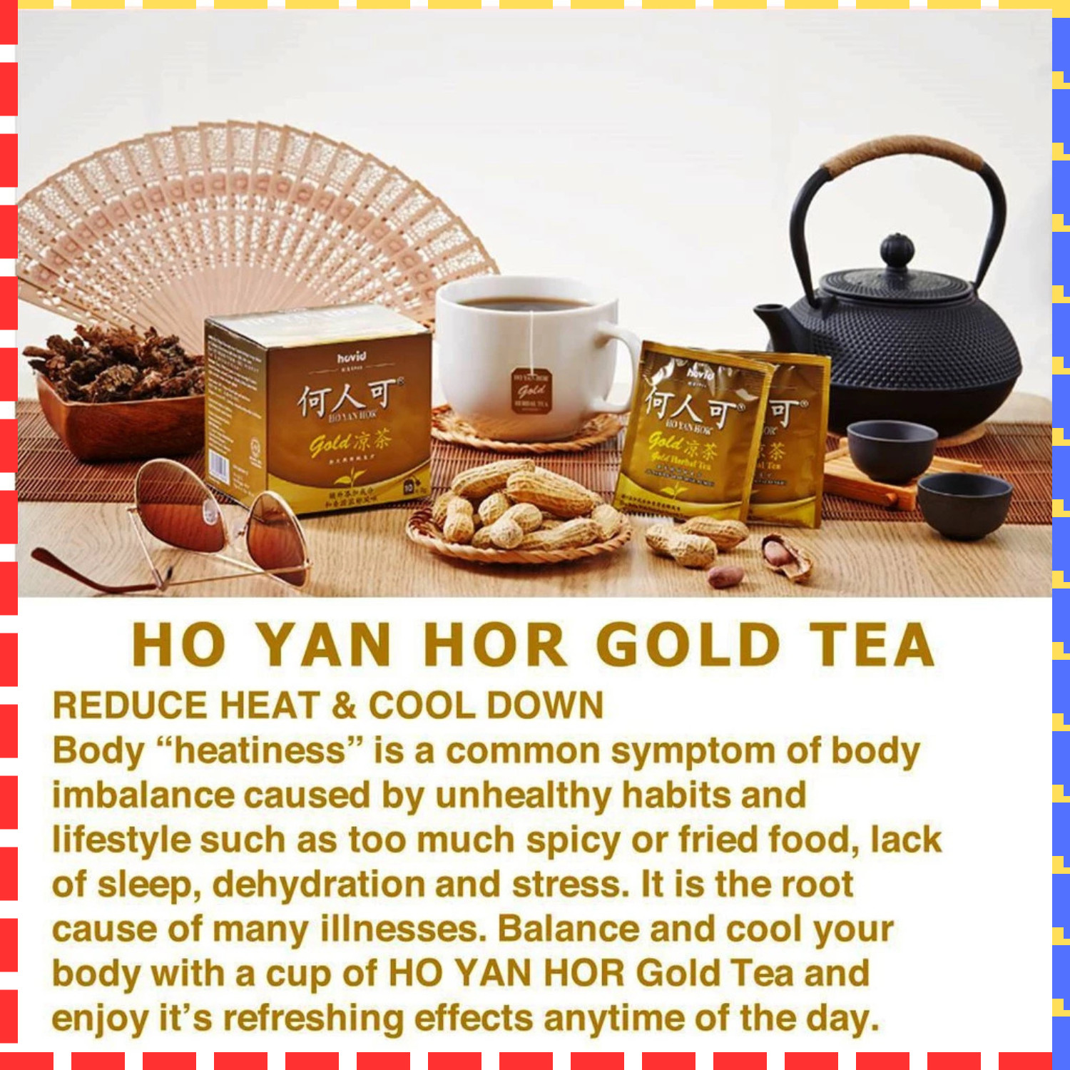 HO YAN HOR Gold Tea x 5 (10’s x 5g) [Exp Mar 2029] Cooling Blend Tradition Herbs