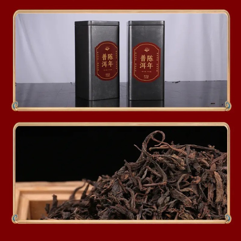 250g Authentic Yunnan Chen Nian 2010 Mellow Aroma Pu’er Tea Ripe Tea Loose Tea