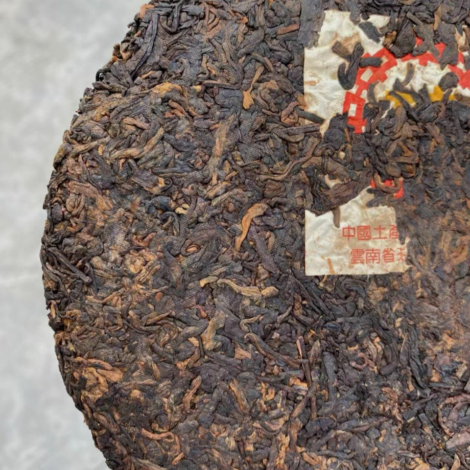 1998 CNNP Zhong Cha Yellow Label Yunnan Chitsu Pingcha Puer Pu’er Tea Ripe 357g