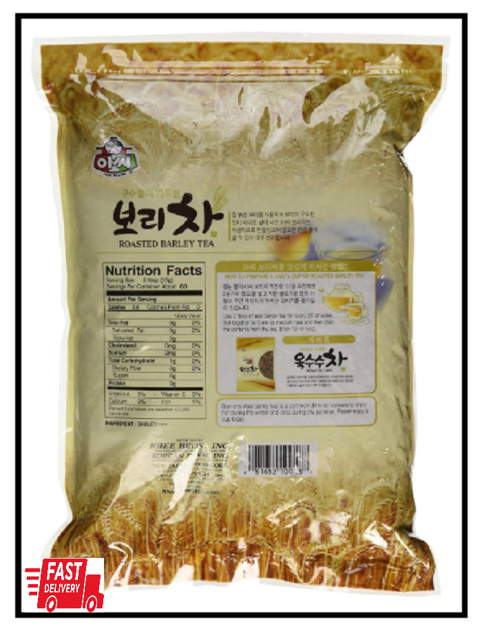 Premium Roasted Barley Tea Loose – 2lbs by Assi