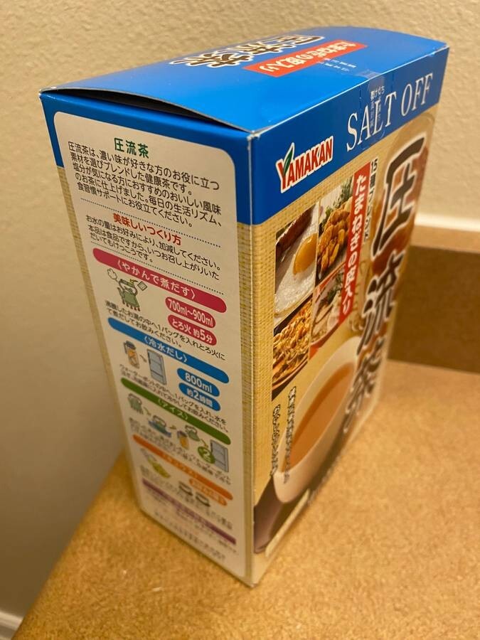 Yamamoto Kanpo [ Atsuryucha/Salt Off 24pcs ] Health tea for Take Too Much Salt
