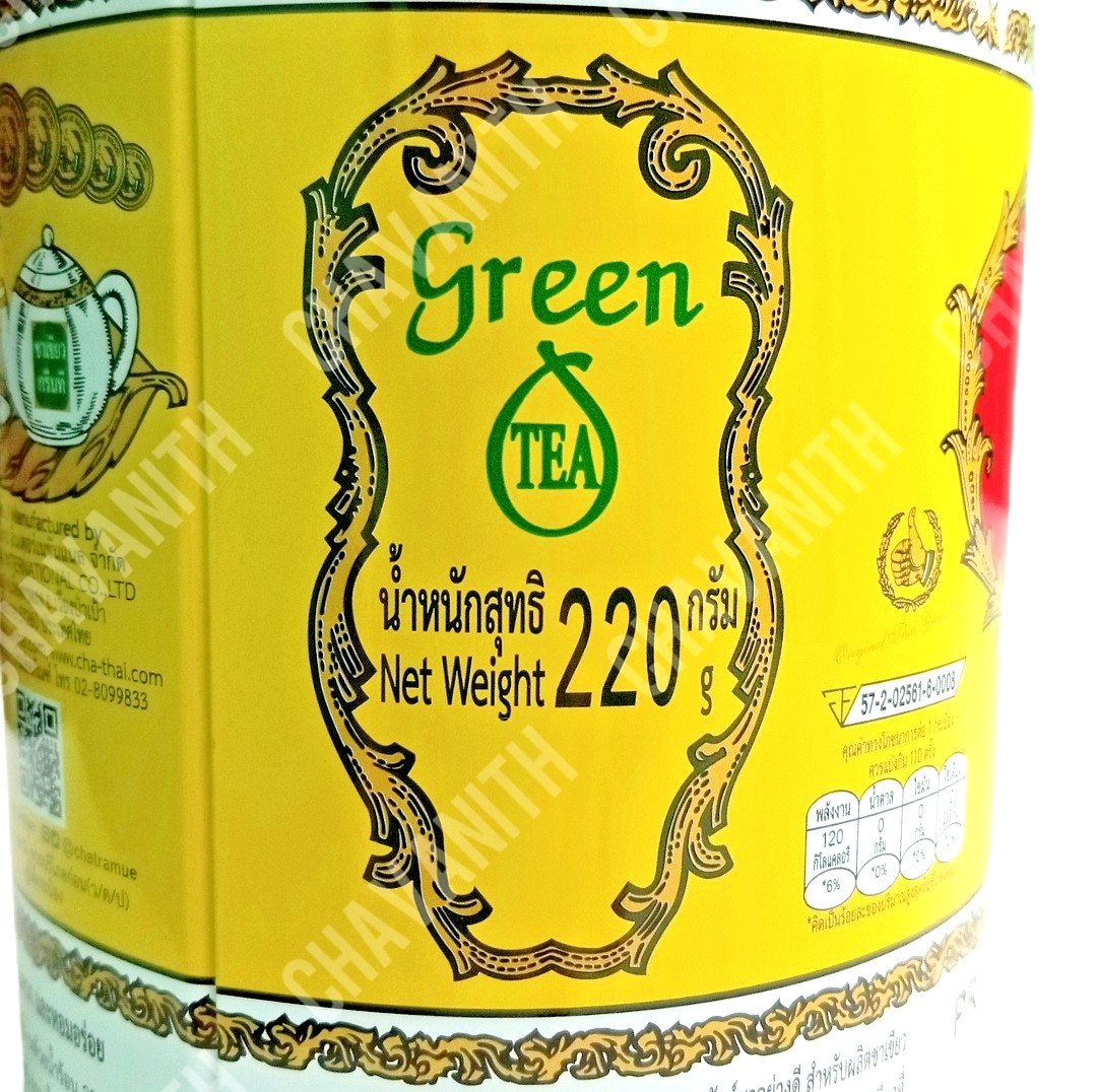 ChaTraMue Green Tea Powder Tin Can, No Artificial Colors 7.76 oz (220 g)【US DDP】