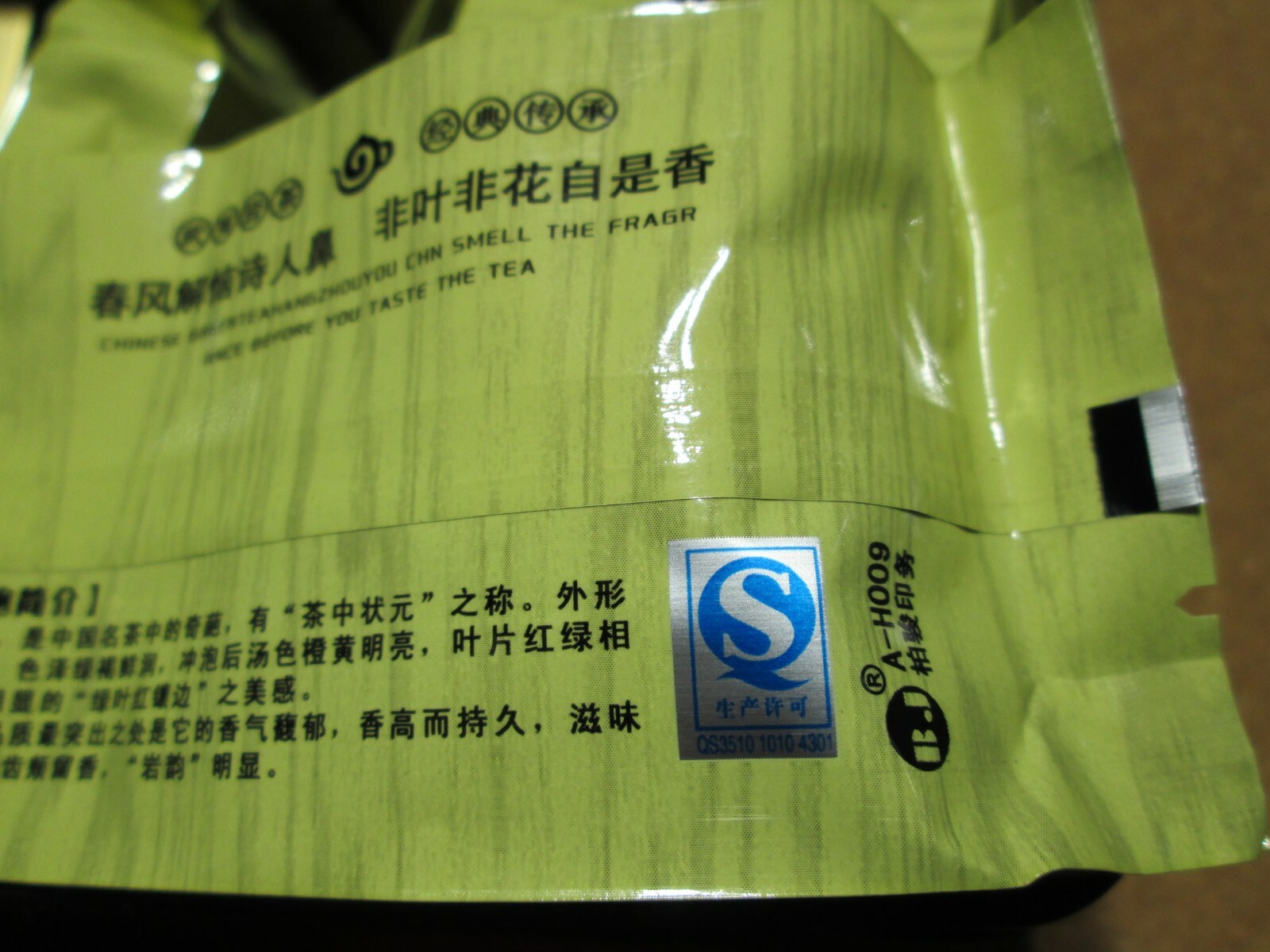 ❤ Da Hong Bao Charm of Chinese Best Tea 144g Green Hang Zhou US Seller