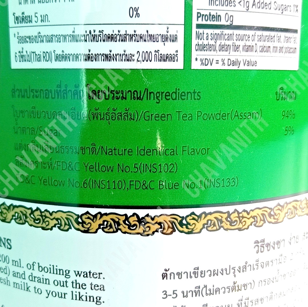 ChaTraMue Green Tea Mix Powder Tin Can 7.76 oz (220 g)【US DDP】