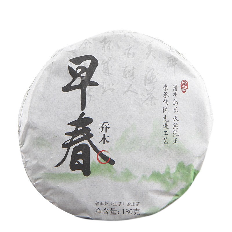 180g Pu’er Arbor Early Spring Tea Cake Natural Herbal Health Tea