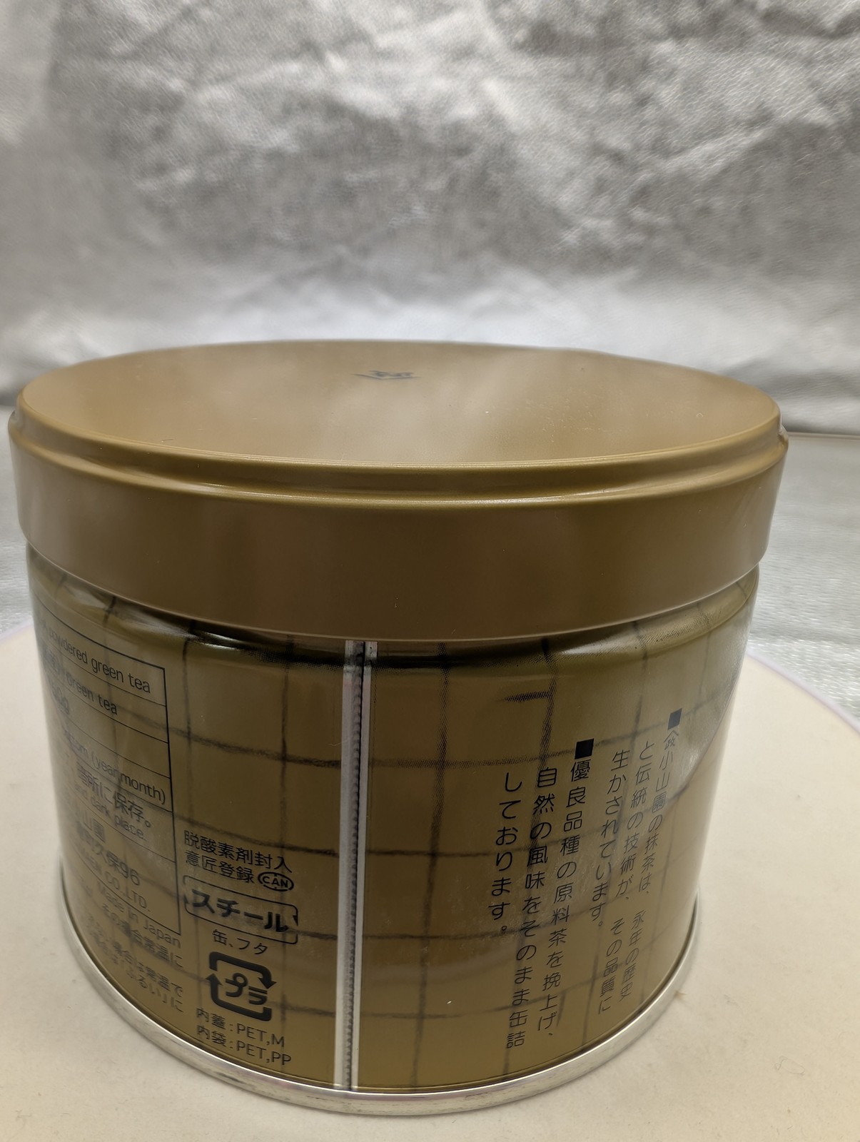 Yamamasa Koyamaen Ogurayama 150g Kan Green Tea Matcha Powder Japan Culinary