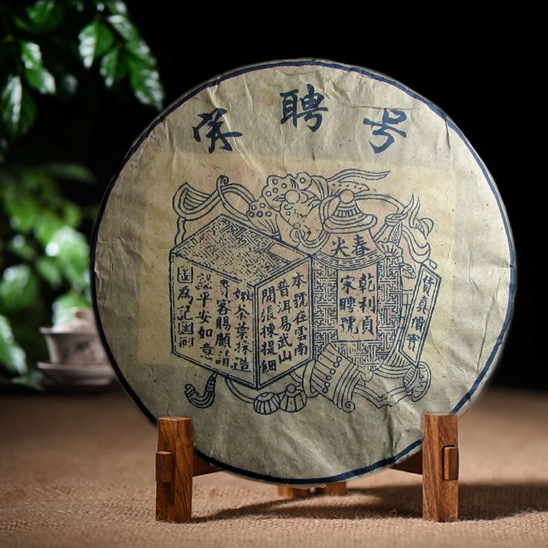 2003 Song Pin Hao Pu’er Tea Raw Tea Yunnan Old Tea Puer Tea 357g