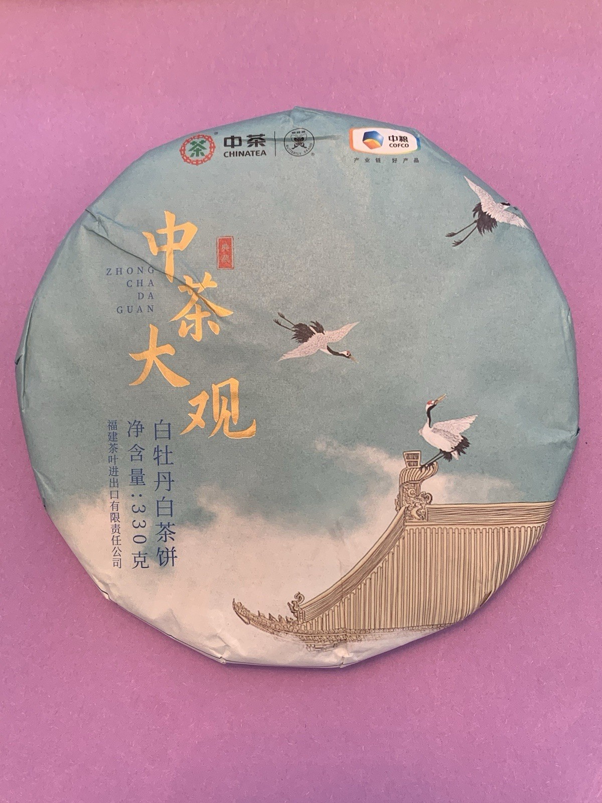 2021 CHINATEA COFCO ZhongCha Da Guan Green Tea Butterfly Fujian 357g 白茶中茶