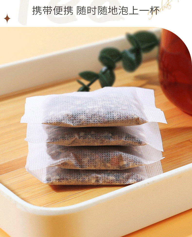Eight Treasure Tea Wolfberry Mulberry Maca Tea Men’s Tea Cistanche Ginseng