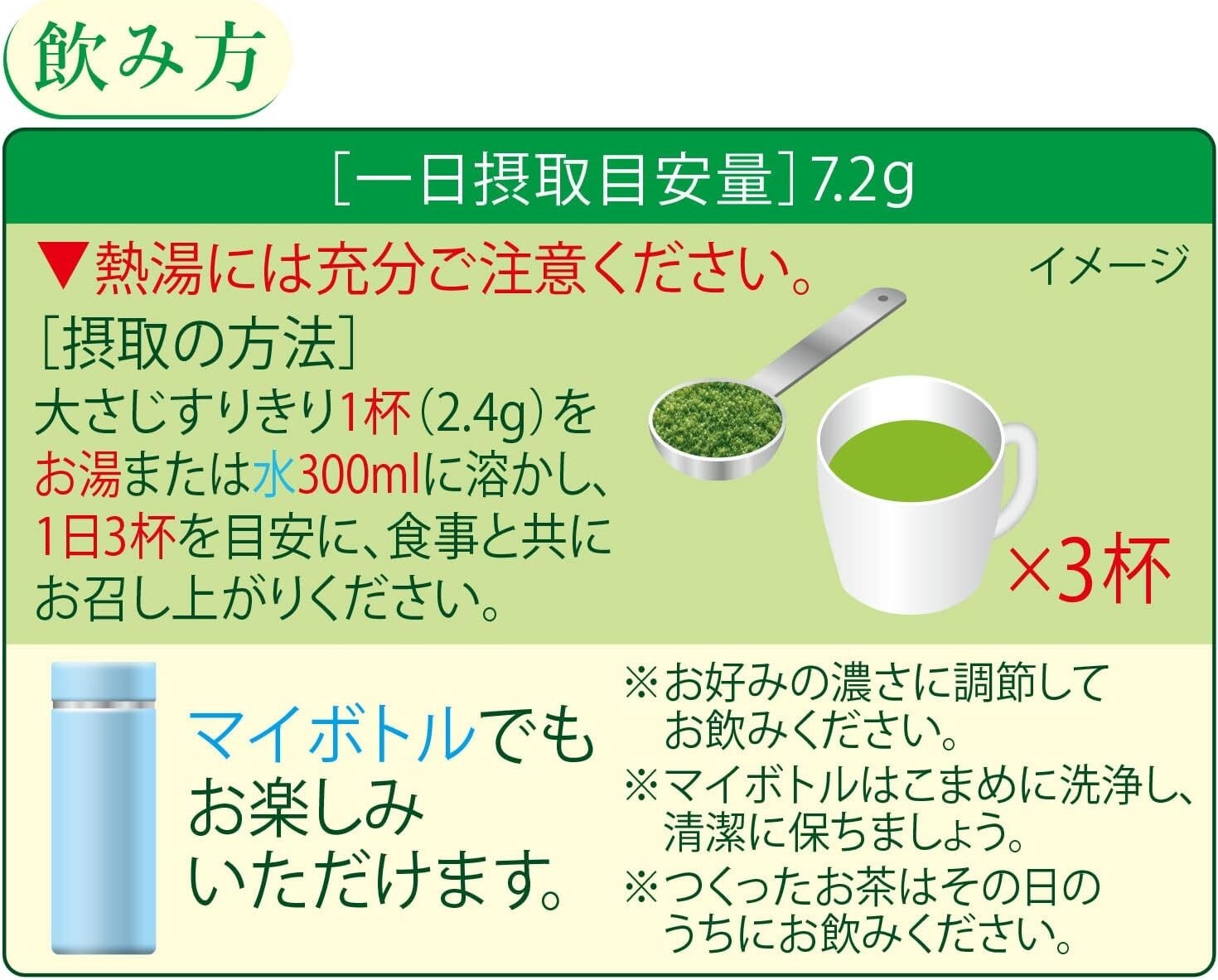 ITOEN Oicha Sarasara Koicha Powder Zipper Pack Type 80g Made In Japan