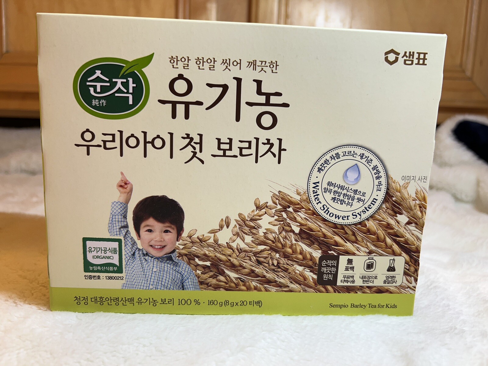 Korean Sempio Barley Tea For Kid 160g (8gx20)