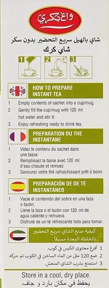Wagh Bakri Cardamom Karak Chai Tea 10 Sachets