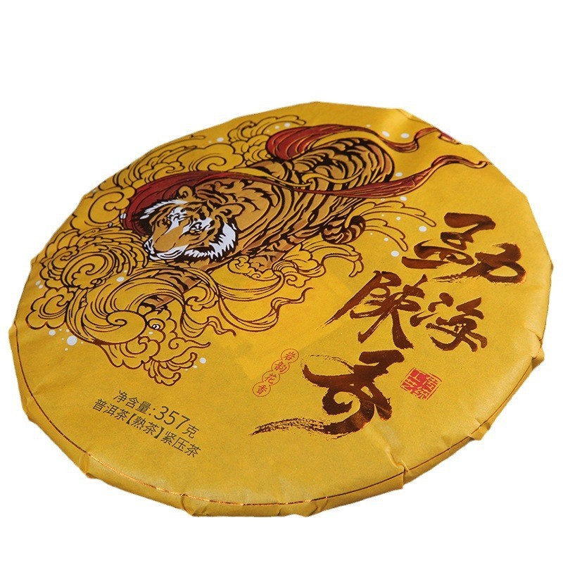 357g Pu’er Tea Ripe Tea Menghai Aged Aroma Yunnan Qizi Cake Tea Jinya Tea Cake