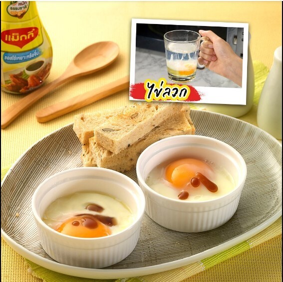 6x Maggi Thai Liquid Seasoning Soya Sauce Cooking Dipping Portable Vegan 200ml.