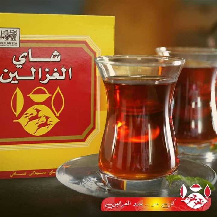 Alghazaleen Black Original Arabic Tea, 100 Bags 2g/Box Pure Ceylon. شاي الغزالين