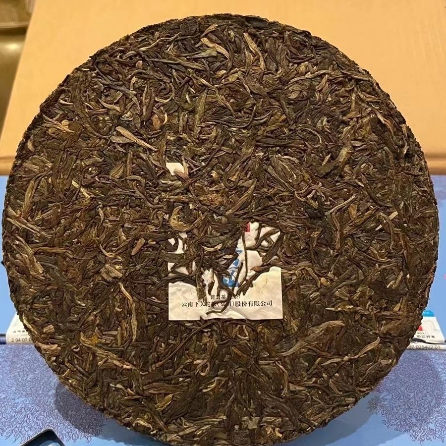 2022 Xiaguan Mengku Big Snow Mountain Discus Big Tree Pu’er Puer Raw Tea 357g