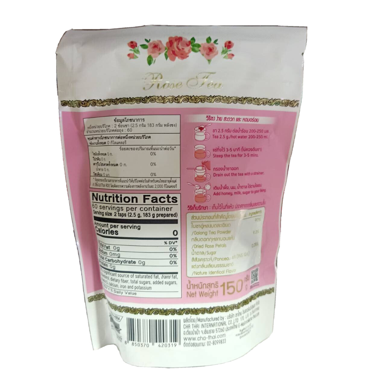 ChaTraMue Rose Oolong Tea Powder 5.29oz Pack of 3 Thai Instant Drink Hot Ice