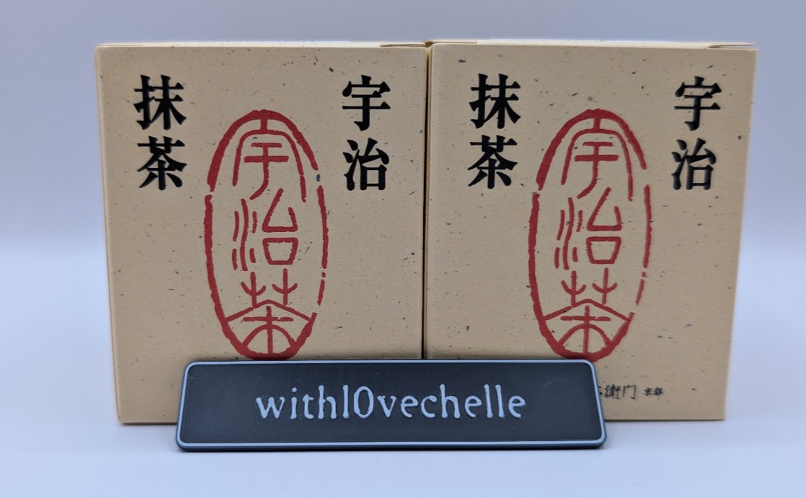 Ito Kyuemon Uji Japan Ceremonial Matcha Set Seiju no Mori & Tenjo