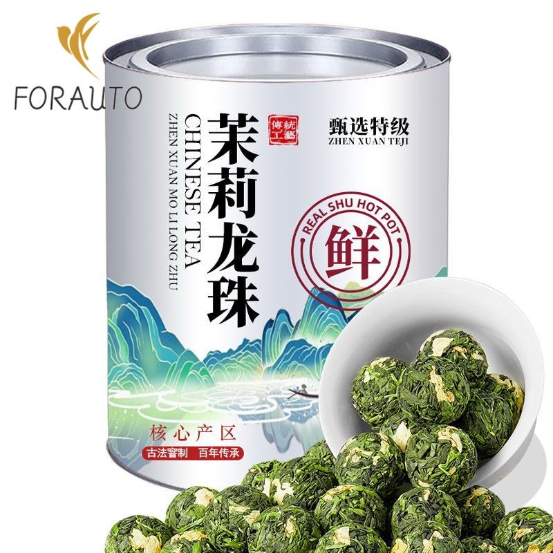 250g Special Grade Imperial Rich Aroma Jasmine Dragon Pearls Premium Green Tea