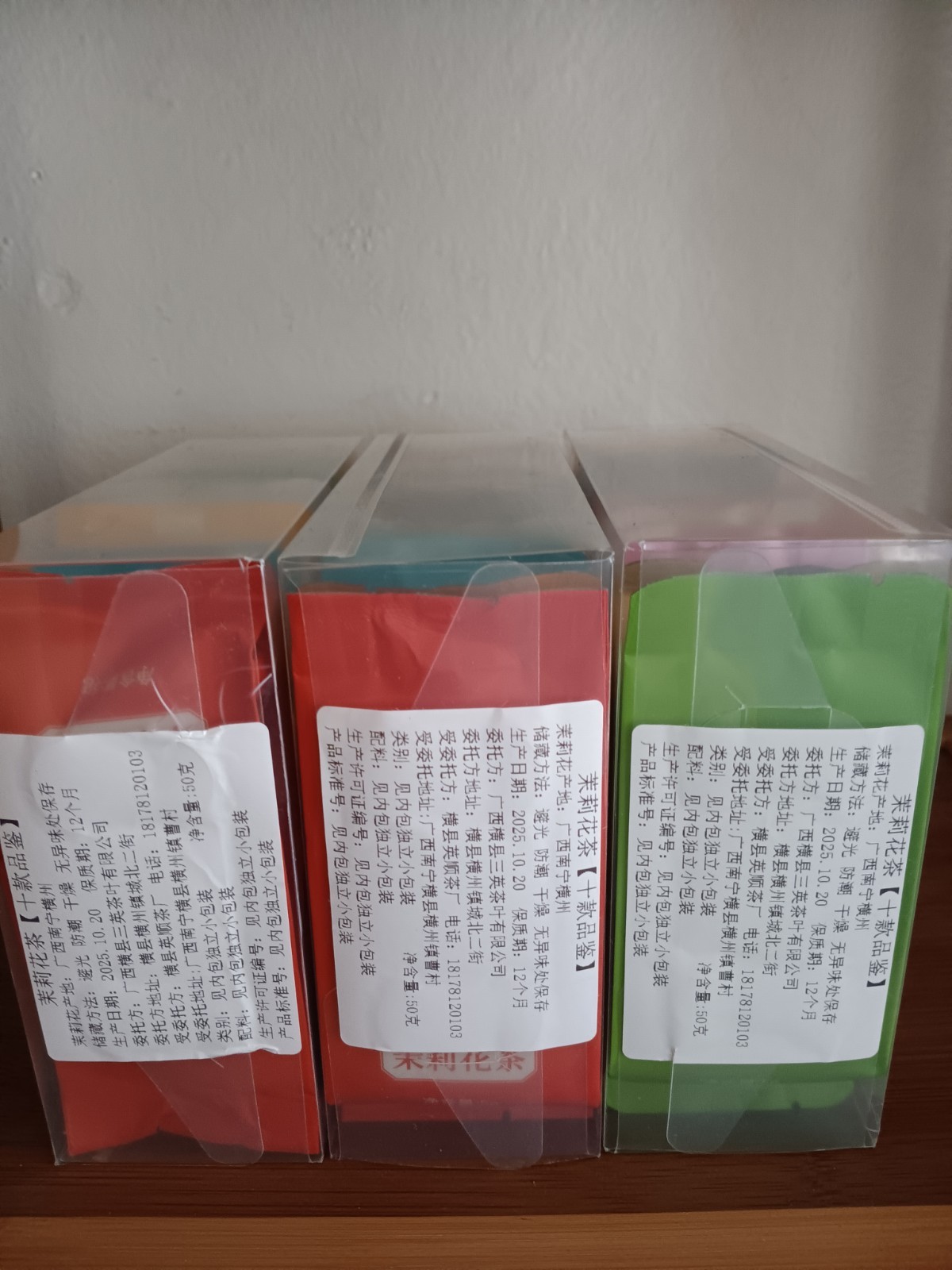 Premium Jasmine Tea 3 Boxes (10 packets per box) Best Before: Oct 2026 高级茉莉花茶特价