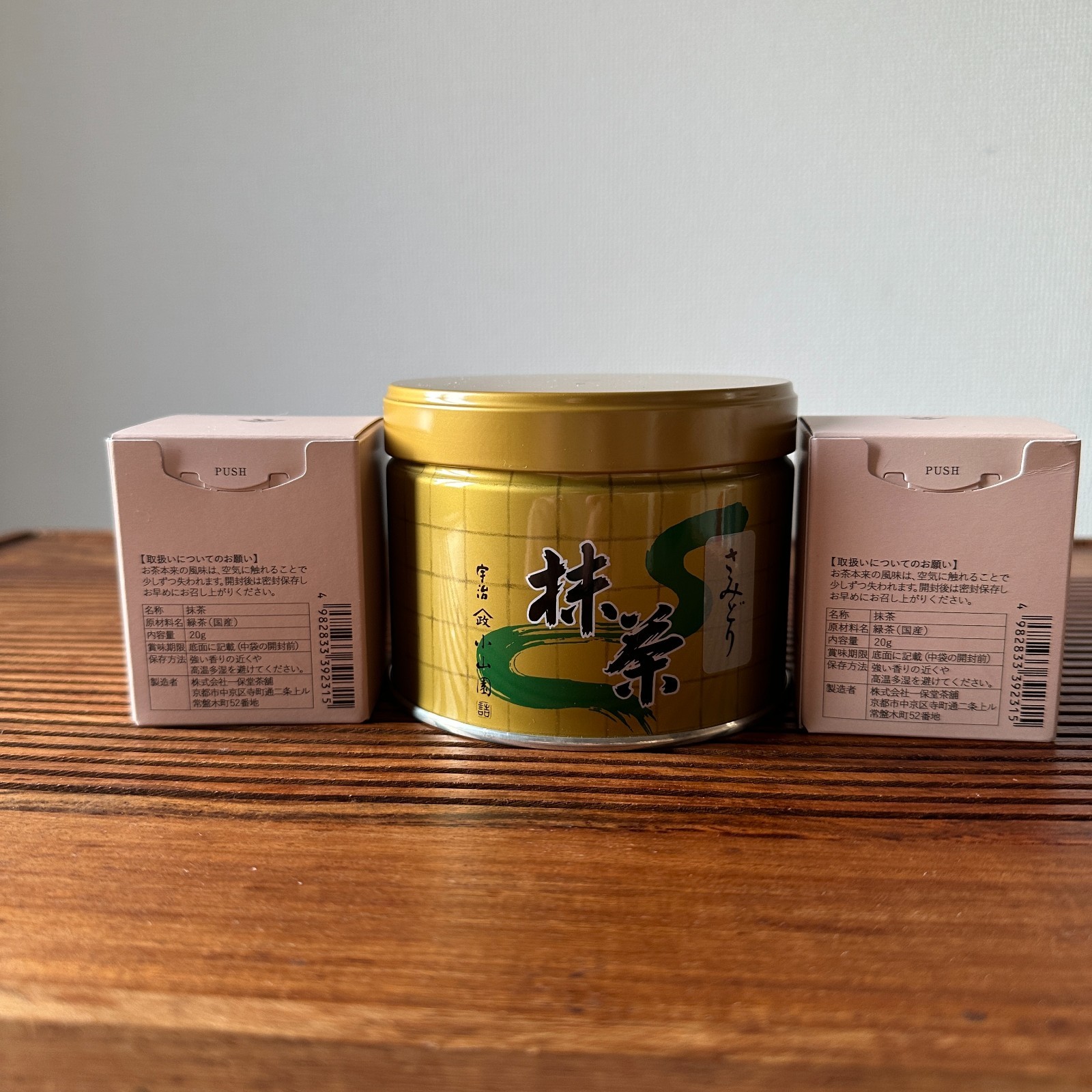 Yamamasa Koyamaen x IPPODO Matcha Tin set of 3 UJI Ceremonial Grade