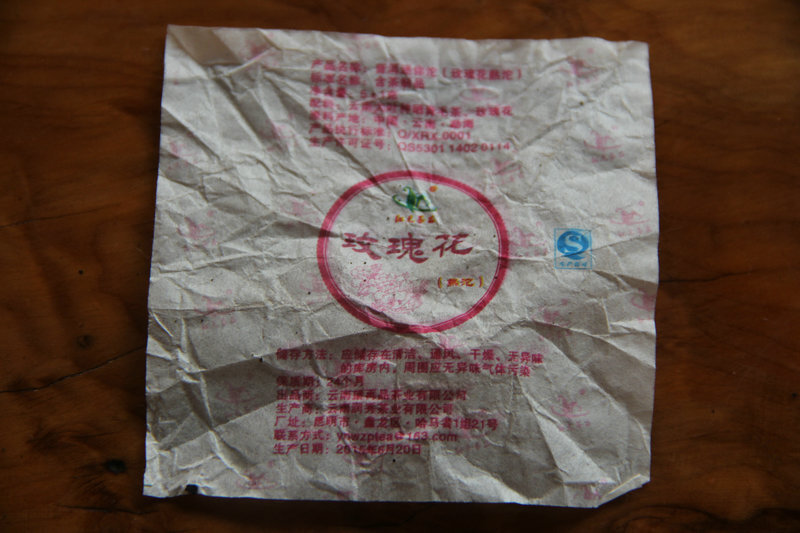 Hongyuan Tea Pu’er Tea Mini TuoCha [Rose Tuo] Cooked Tea 200g In Bamboo Packed