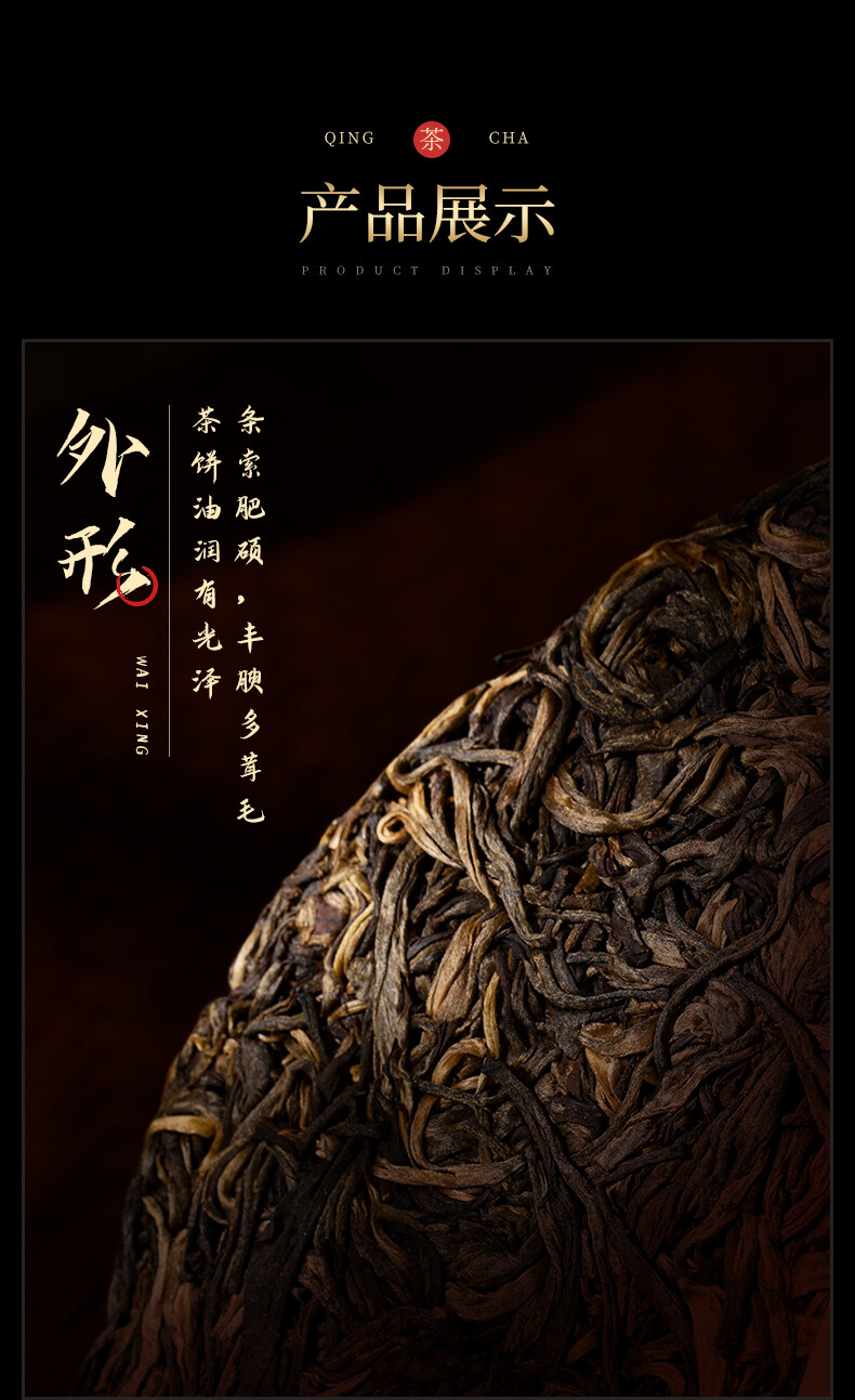 2014 Mengku Rongshi Big Leaf Green Puerh Tea “Da Ye Qing Bing” Raw Puer Tea 500g