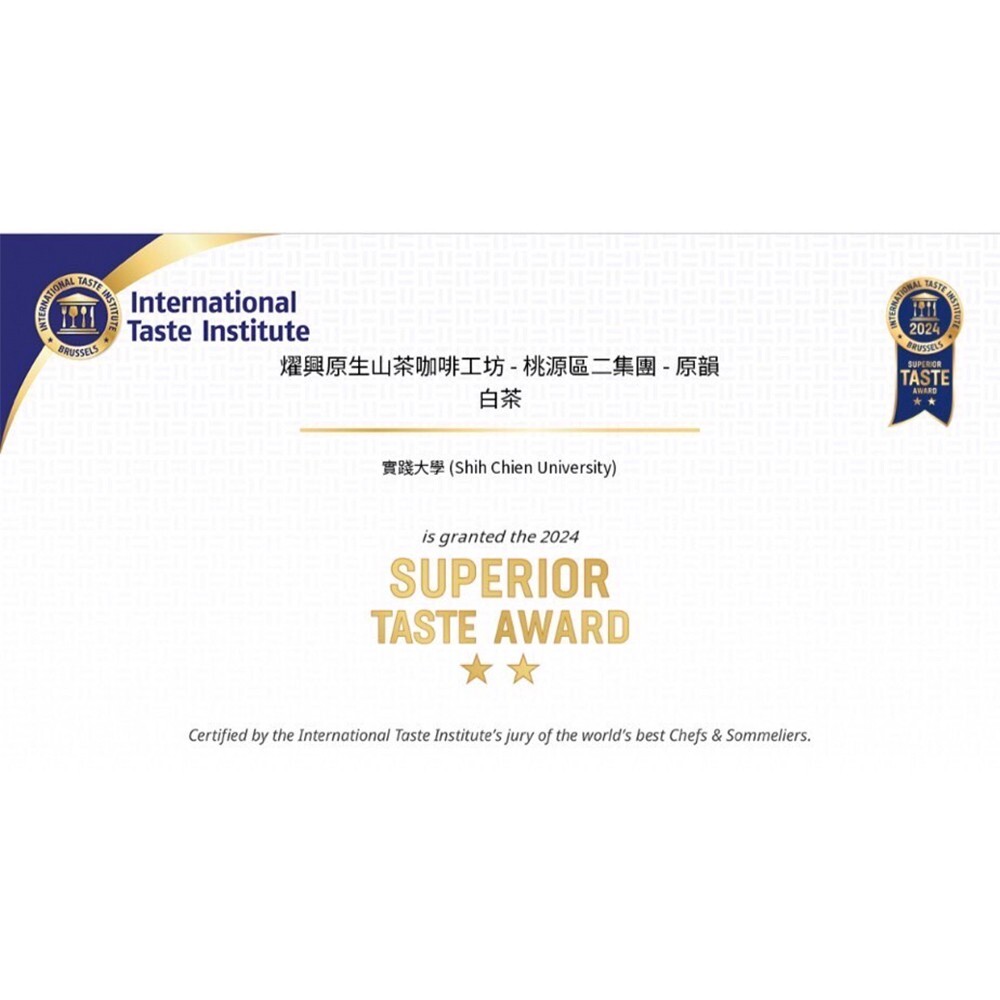 Taiwan indigenous wild tea,Liugui Tengzhi White Tea,38g*4