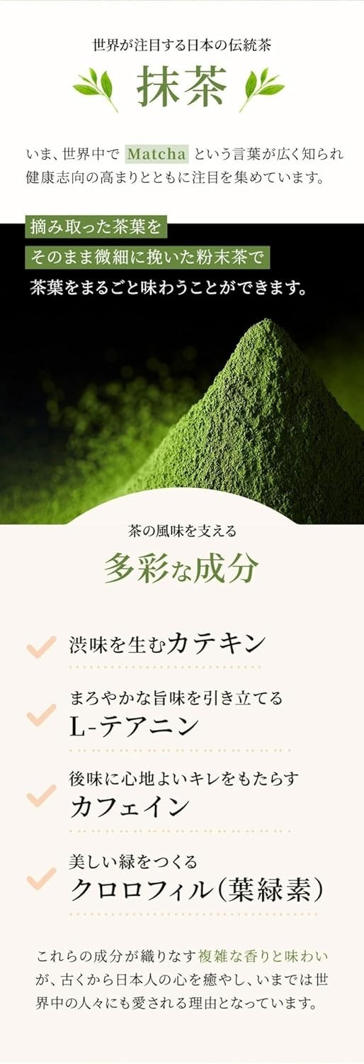 Kyoto Uji Matcha Cappuccino Foam Powder 12g x 18 sticks Ito Kyuemon from Japan