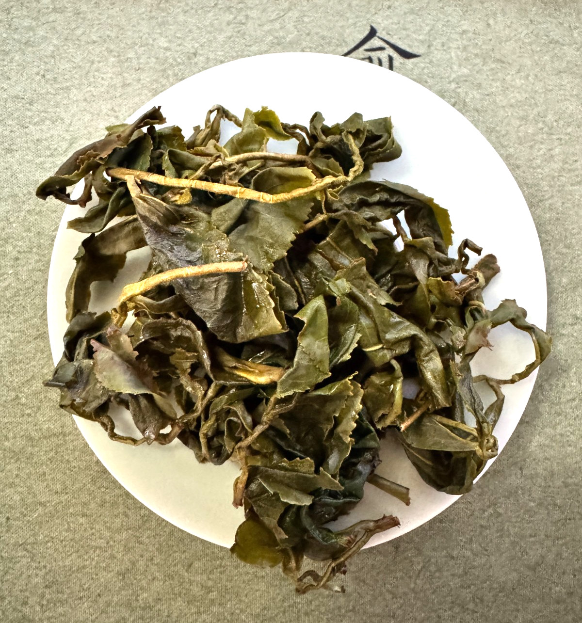 164-Taiwanese Li Shan High Mountain Milky Oolong Tea 奶香金萱 300g