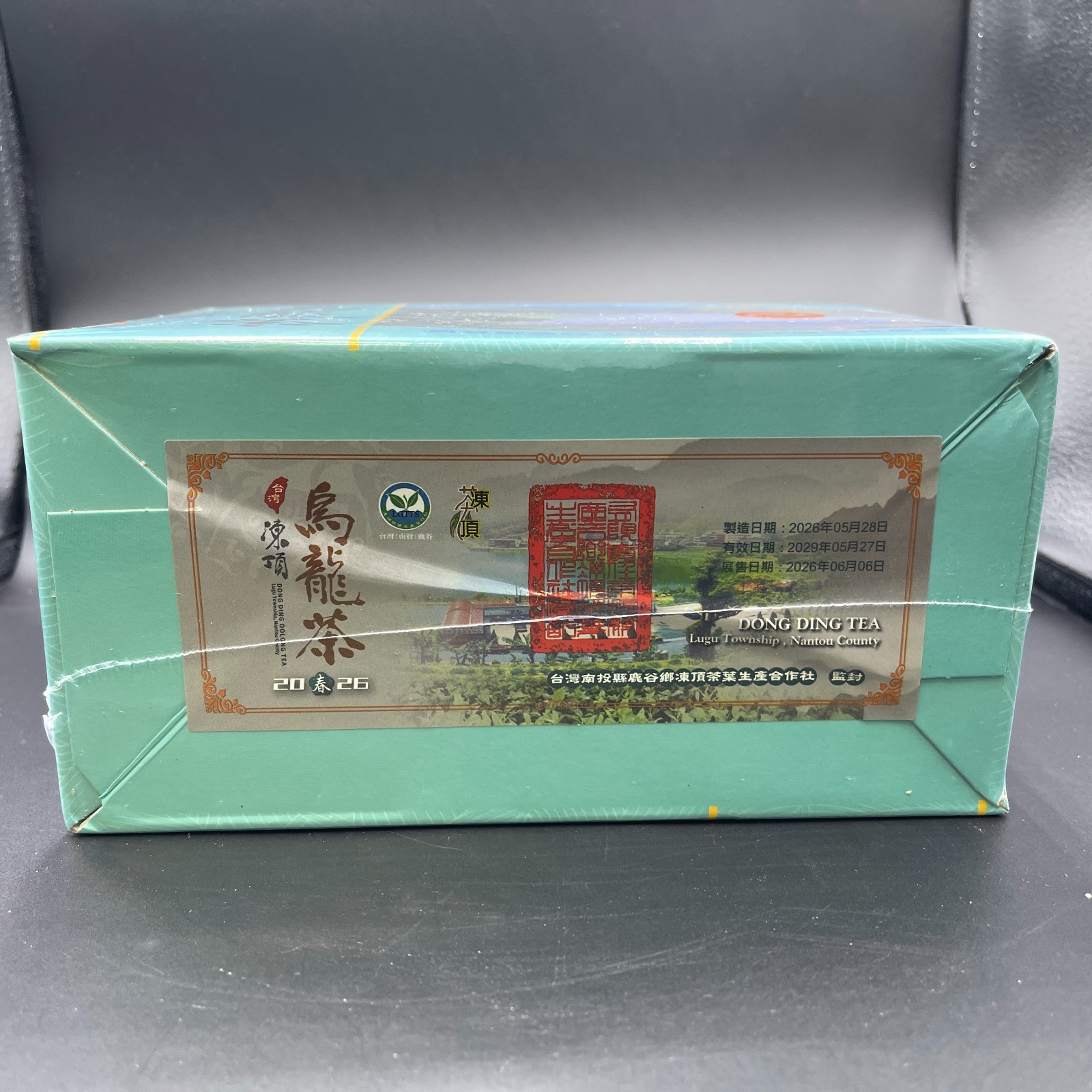 Taiwan Tongding Chin-Shin Oolong Three Plum 300g x 2 Cans 600g