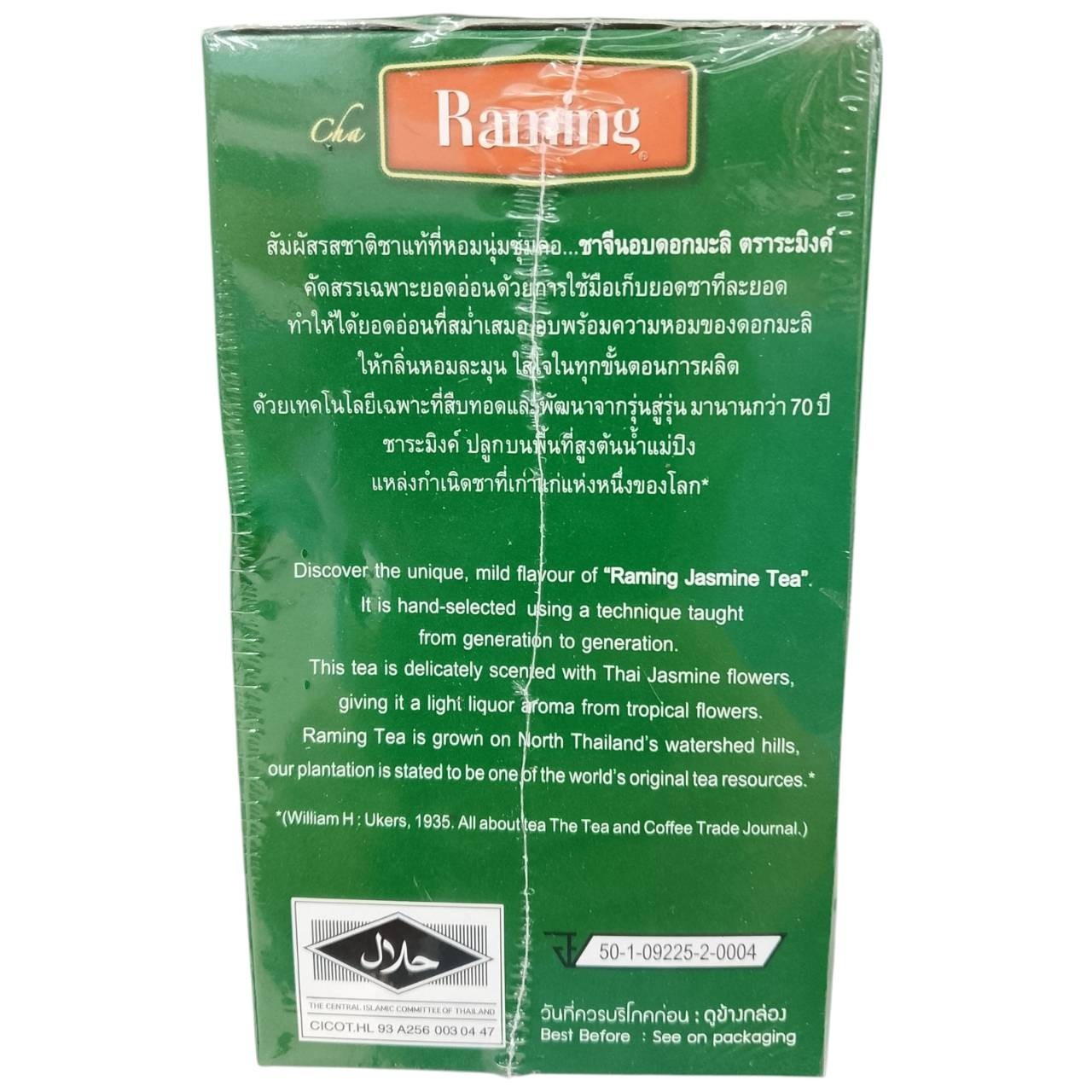 2x Raming Jasmine Green Tea Loose Leaf 70g Organic Thai Natural Aroma Halal