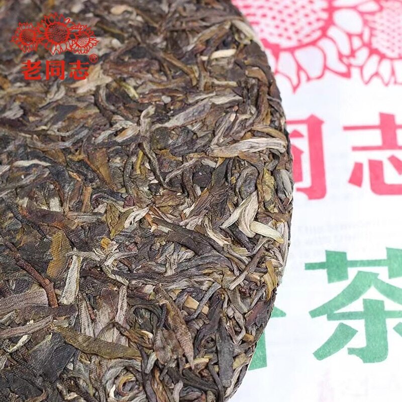 2022 Haiwan Old Comrade Sheng Pu Er Tea Lao Tong Zhi 9948 Raw Puer Tea 357g