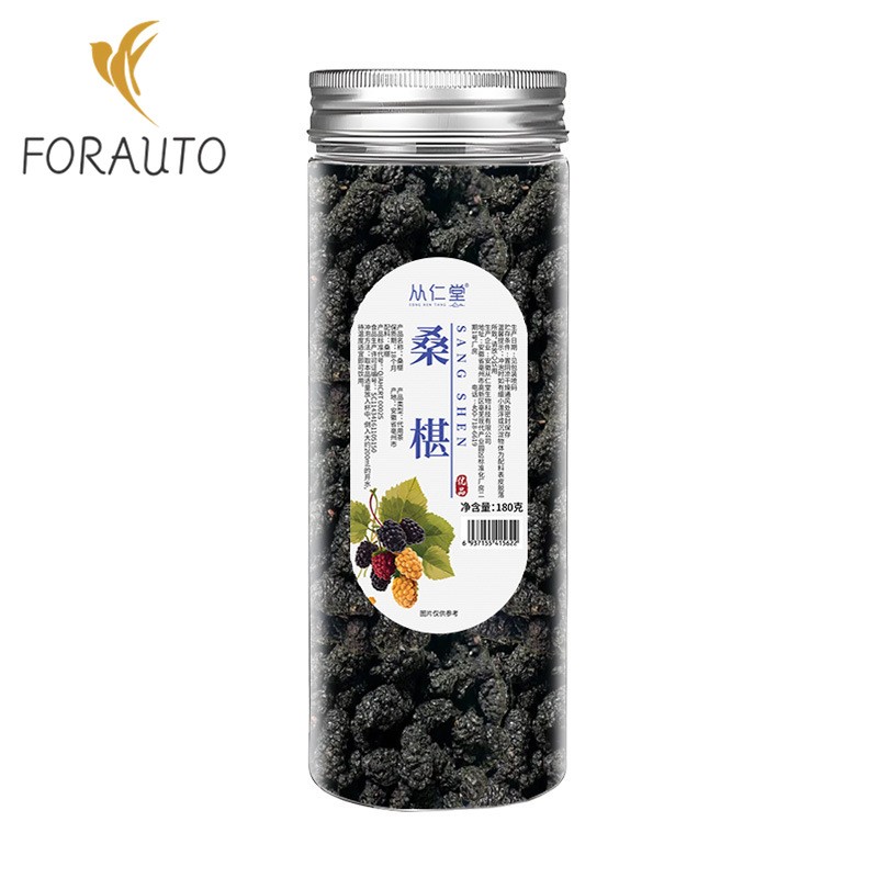180g Dried Mulberries Health-preserving Tea Herbal Tea Wild Mulberries